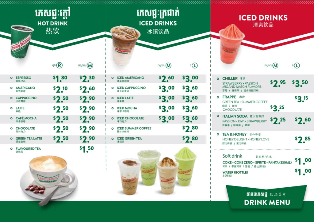 Krispy Kreme Menu Updated Prices USA