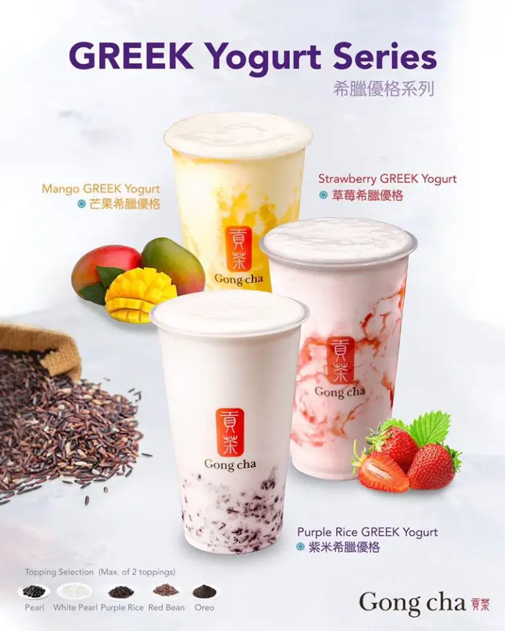 Gong Cha Yogurt Series Menu USA